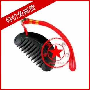 Tongstone Scraping Plate Tongstone Health Bird Comb Natural Surabian Tongstone Comb