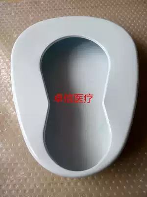  Middle-aged and elderly supplies Household enamel potty Stool potty Stool potty Toilet receptacle