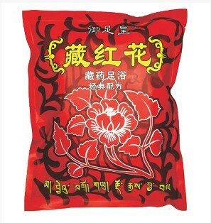 Saffron Foot Bath Medicinal Bubble Foot Pink Foot Bath bath 100 Baths