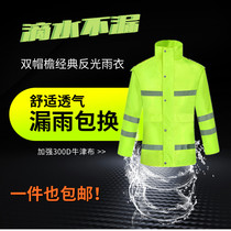 Traffic duty reflective raincoat rain pants set thickened split waterproof reflective raincoat men and women outdoor riding