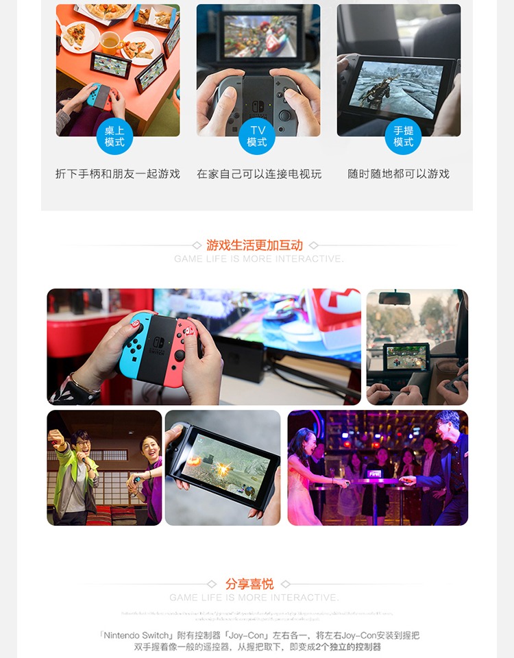 Cho thuê chuyển đổi Nintendo NS cầm tay game console cho thuê nhà chơi game console tay cầm xiaomi