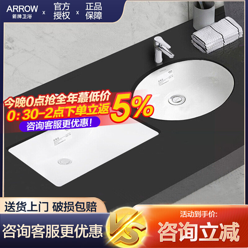 Arrow-card ceramic under-basin washbasin Embedded square basin Makeup Room Table Basin Facet Basin Small Size Washbasin Single Sink