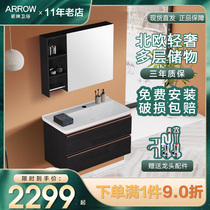 Wrigley bathroom cabinet combination toilet wash table wash basin wash basin cabinet small apartment modern simple solid wood