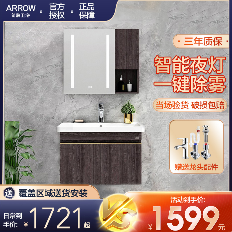 Wrigley bathroom set bathroom cabinet combination modern light luxury powder room washbasin washbasin cabinet combination