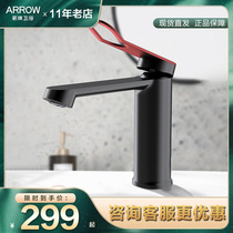 Wrigley all copper black faucet bathroom toilet wash basin basin basin washbasin hot and cold faucet