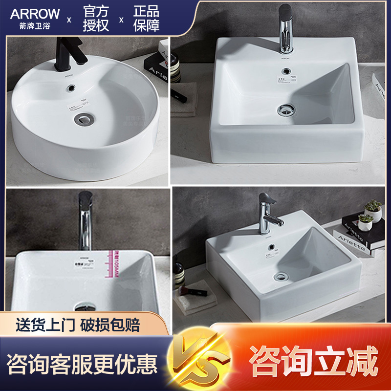 Arrow Artistic Basin on Artistic Basin Face Bathroom
