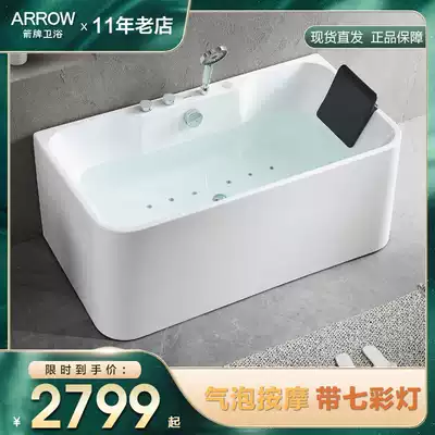Wrigley bathroom one-piece three-skirt household bubble massage couple bathtub Acrylic adult net red bathtub