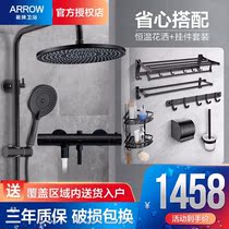 Wrigley Bathroom Fine Copper Constant Temperature Shower Set Air Energy Shower Constant Temperature Nozzle Black Shower Nozzle