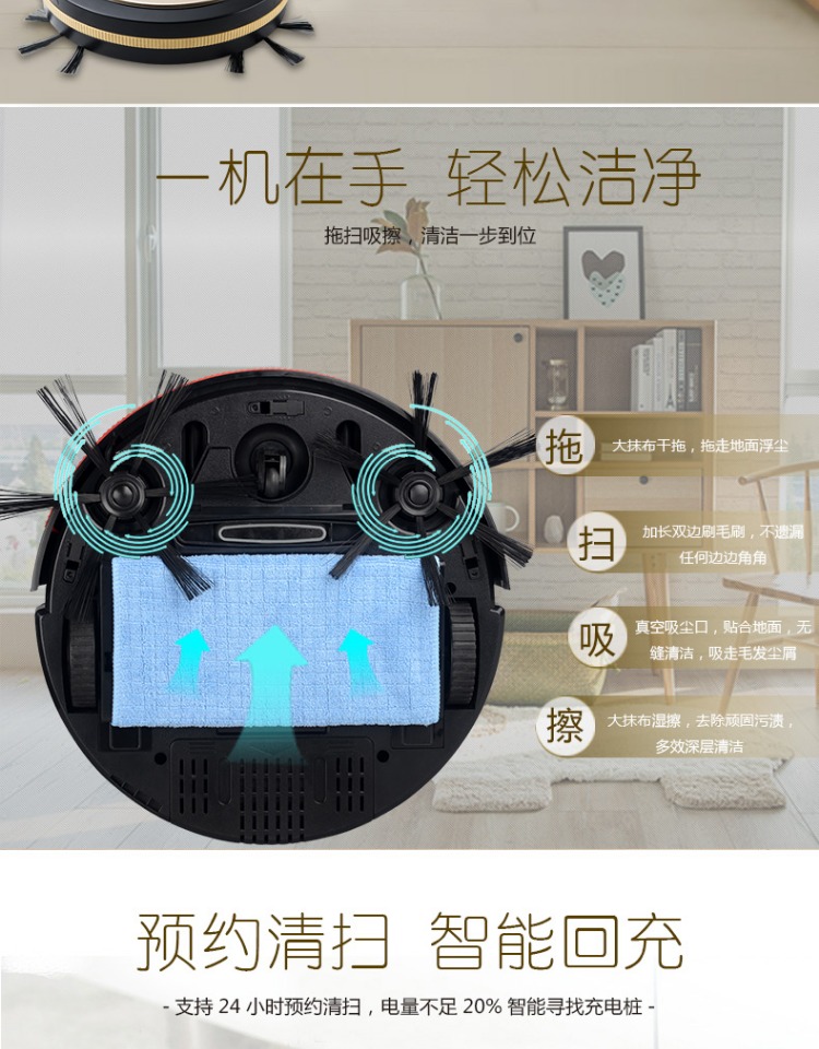 智能 robot quét nhà thông minh máy hút bụi tự động có thể sạc lại bồn nước lớn lau máy lau nhà - Robot hút bụi robot hút bụi ilife