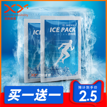 Disposable quick-cooling ice pack Portable household cold compress Face student dormitory eyes Physical cooling and antipyretic