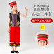 三月三儿童表演服男女苗族壮族彝族侗族土家族少数民族演出服装