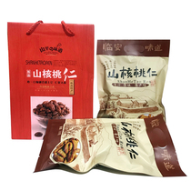 2021 New Linan Mountain Walnut Gift Boxes Original Low Sugar Small Walnut Bags for Pregnant Women Snacks Nuts