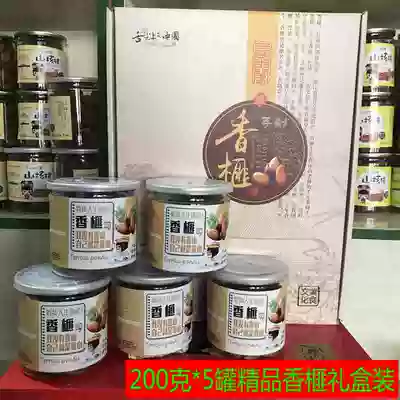 2020 new goods Torreya gift box canned nuts and nuts snacks Mid-Autumn Festival New Year gift box