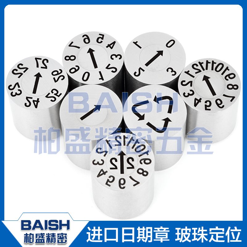 Imported precision plastic mold with adjustable date seal 22 years combined year time clock mark identification