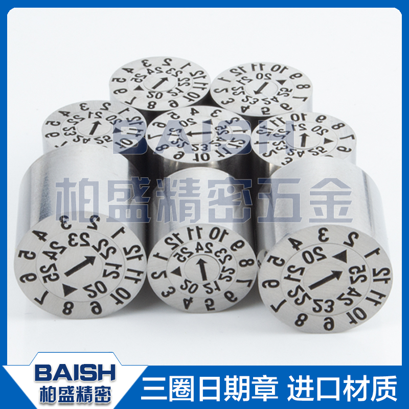 Mimi standard import three-circle chapter for plastic mold, month and month merger, adjustable date chapter code, three years and year Chapter