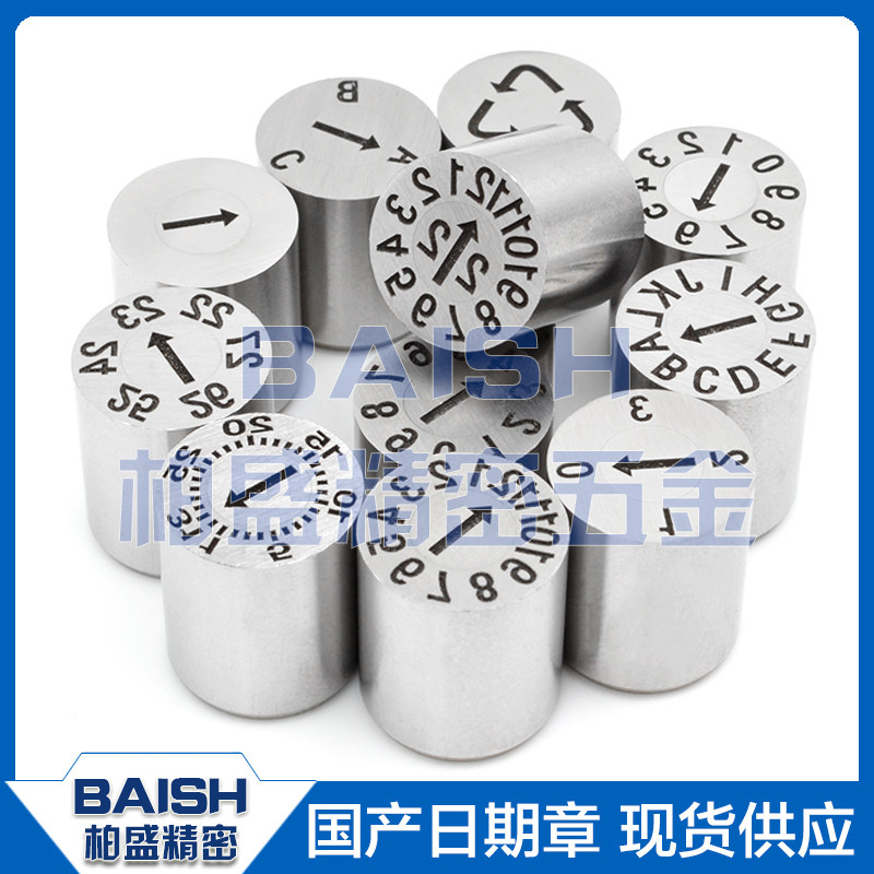 Plastic mold adjustable date stamp 2023 year month merge year month code environmental protection blank arrow time mark