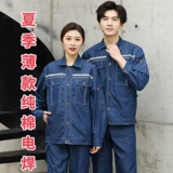 Летний тонкий джинсовый износостойкий комбинезон подходит для мужчин и женщин, защита от ожогов