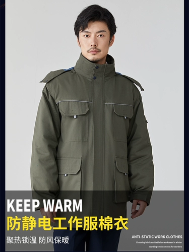 Зимняя хлопковая куртка для работы, пуховик, увеличенная толщина
