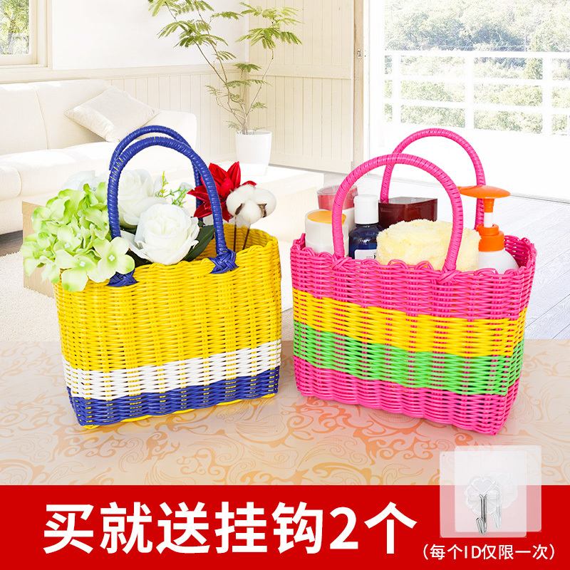 Bath Basket Bathroom Plastic Woven Basket Shopping Picnic Fruit Buy Vegetable Basket Toiletries Bath frame Hand small containing basket