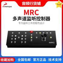 Antelope Audio MRC 9 1 6 Surround Dolby Monitor Controller in stock