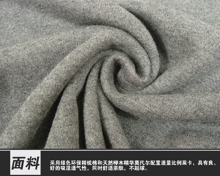 Sous-vêtement thermo MIIOW sexy en viscose - Ref 752138 Image 47