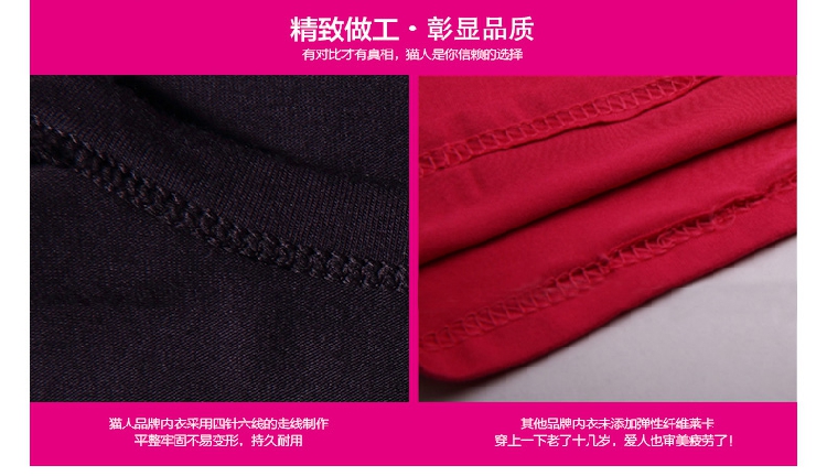 Sous-vêtement thermo MIIOW sexy en viscose - Ref 752138 Image 30