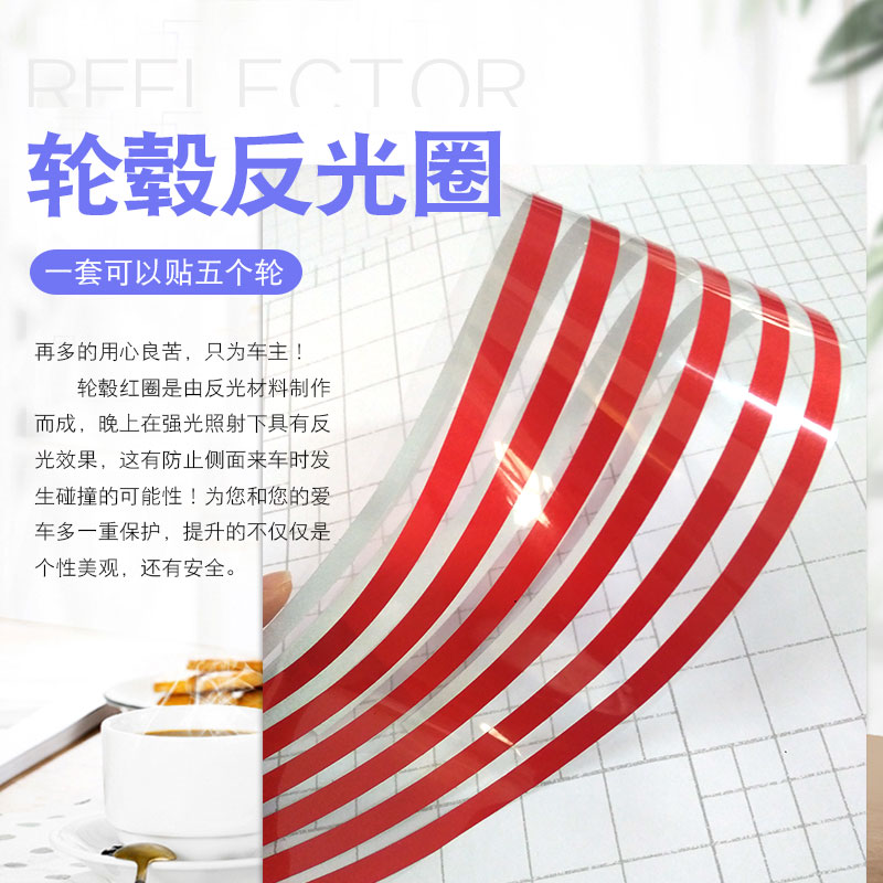 General Tire Circle Stick Reflective Tire Patch Hub Reflective Red Ring Sticker Car Outpost Paper Changed Loading Accessories