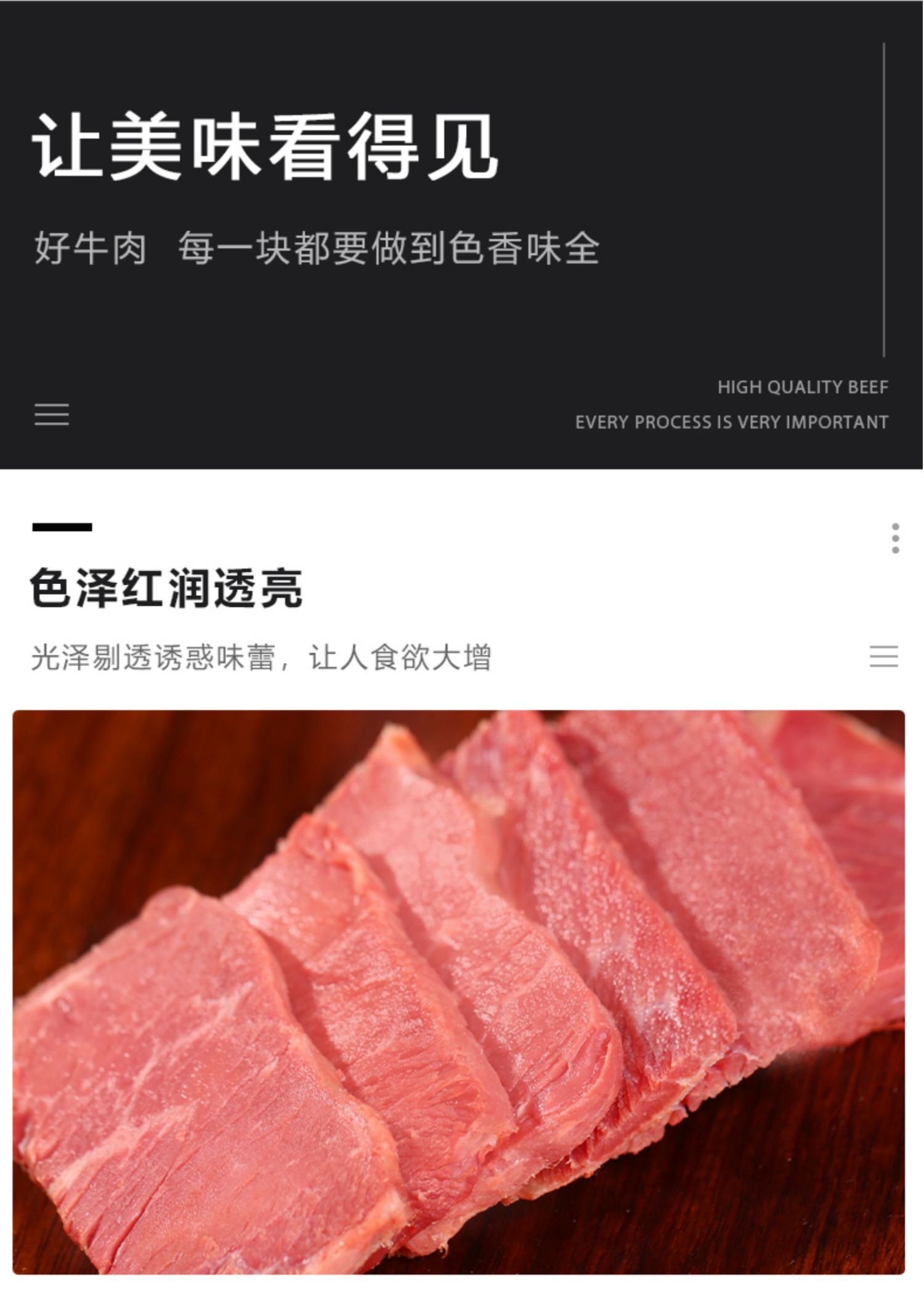 邦杰熟牛肉160g/袋*8袋1箱精装款