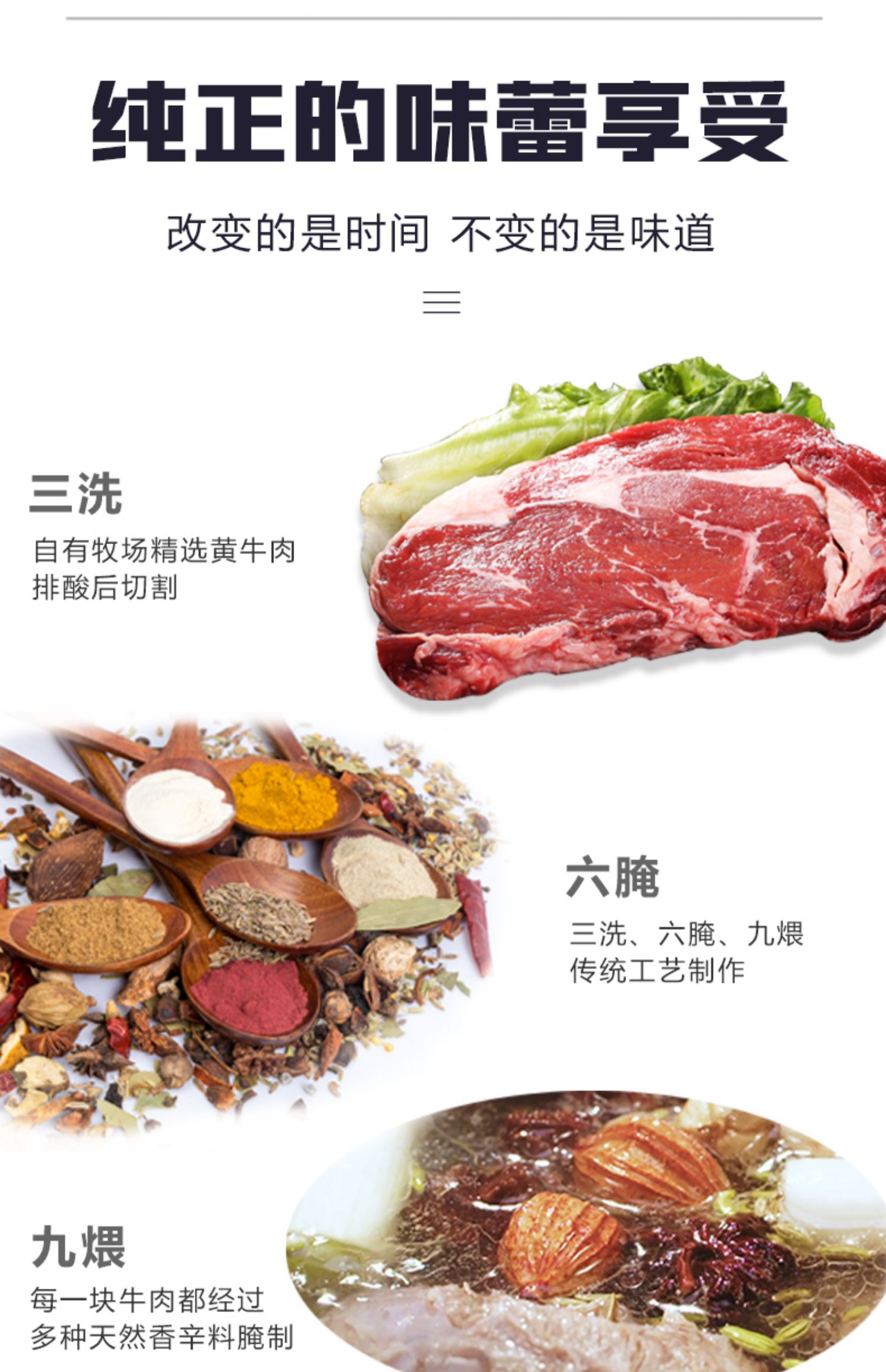 【开袋即食】邦杰牛肉140g*8袋礼盒装