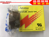 Japan NITTO Day East electrician NO 903UL high temperature resistant adhesive tape 903UL0 08x50x10