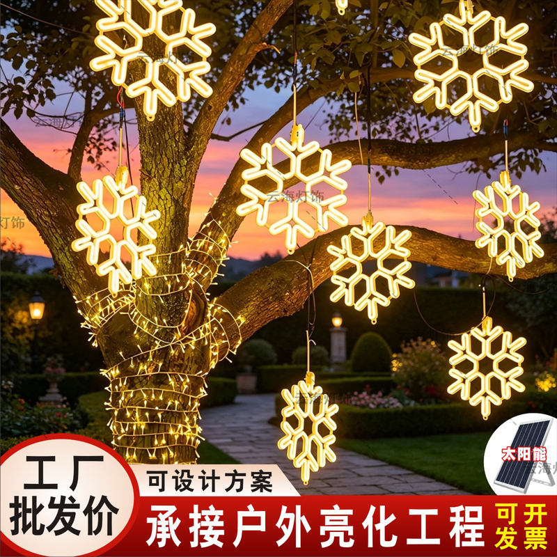 Led Solar String Lights for Outdoor Parks and Streets, Hanging Tree Star and Snowflake Decorative Lights with Festive Atmosphere Lighting Led Solar String Lights for Outdoor Parks and Streets, Hanging Tree Star and Snowflake Decorative Lights with Festive Atmosphere Lighting