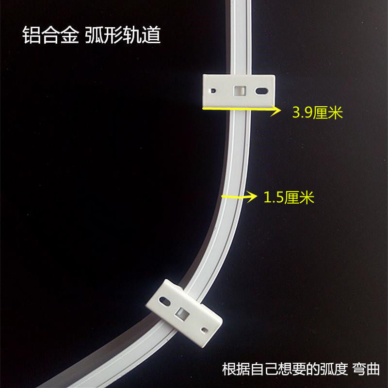 PVC folding door special U-shaped arc track bending at will