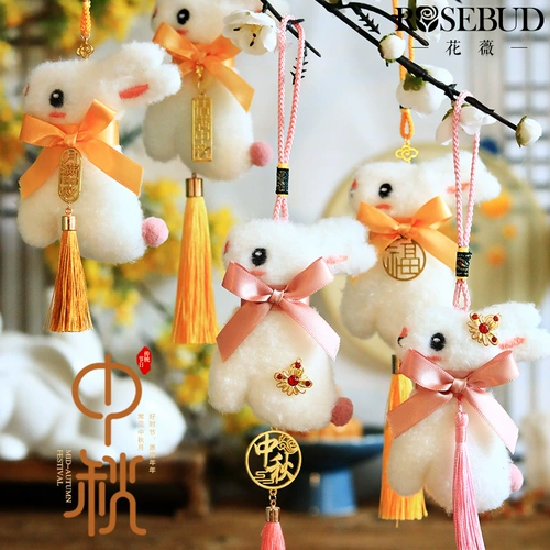 Huawei Mid -Autumn Festival Plush Rabbit Small Pendend Activity Township Store Company Имущество Движение подарки подарки подарки