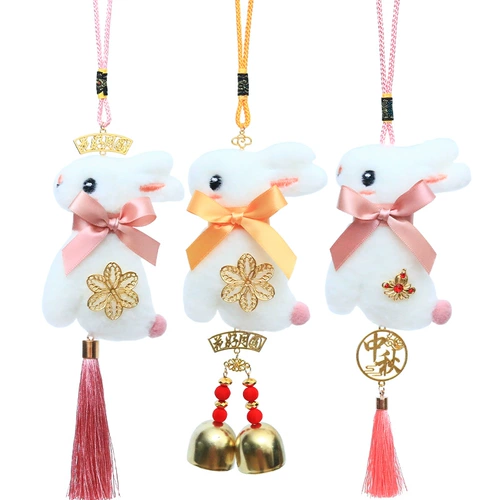 Huawei Mid -Autumn Festival Plush Rabbit Small Pendend Activity Township Store Company Имущество Движение подарки подарки подарки