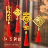 Год змеи Новый год весенний фестиваль подарок сплав сплав Zodiac xuangang Bonsai Pendant Shoping Mall Mart Company Company подарки