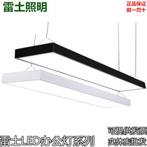 Nex Lighting LED office light simple chandelier led long strip light Office commercial lighting fixture led strip