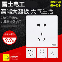 Nex switch socket Q5 series 86 household wall switch socket Panel 5-hole five-hole socket two three poles