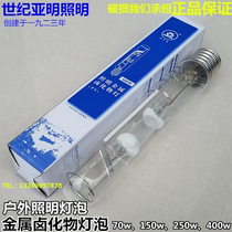 Shanghai Yaming 1923 gold halogen bulb JLZ400KN70wJLZ150wKN250w metal halide lamp sodium lamp