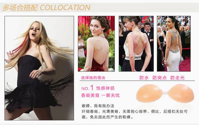 Soutien-gorge discret jeunes femmes - Ref 783731 Image 5