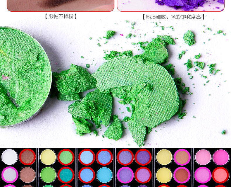 Miễn phí vận chuyển! HAPPY MAKEUP 78 màu phấn mắt trang điểm khả năng sửa chữa phấn má hồng một bộ để lấy cọ! - Bộ sưu tập trang điểm bảng phấn mắt 3ce