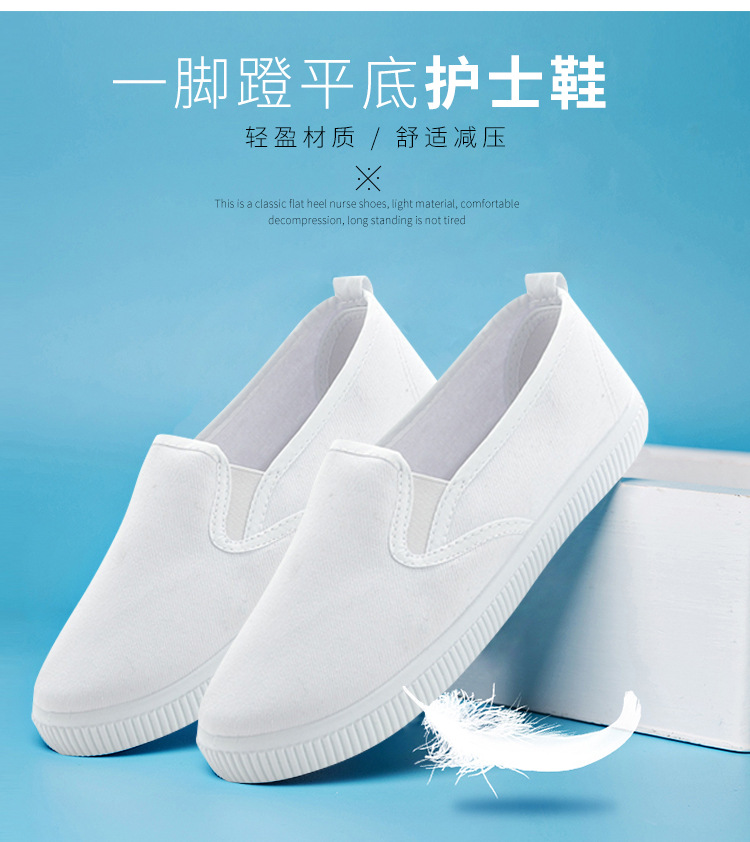 giày slip on trơn nữ thời trang, giày y tá, công sở thoáng khí