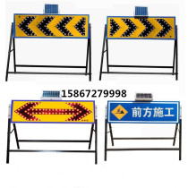 Solar double arrow light electronic reflective sign guide sign construction sign night warning traffic strobe light