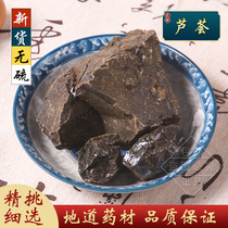 Aloe vera Chinese medicinal materials Indonesia imported aloe vera aloe vera gel aloe vera cream sold separately benzoin 500 grams