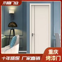 Wooden door indoor bedroom set door Chongqing factory direct sales solid wood composite paint door modern simple fork color new