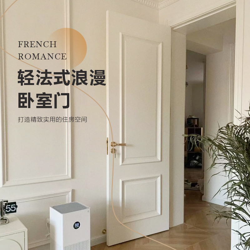 Painted Doors, Solid Wood Doors, Flush Doors, Swing Doors, Chongqing Door Sets, Home Interior Doors, Solid Wood Doors, Bedroom Doors