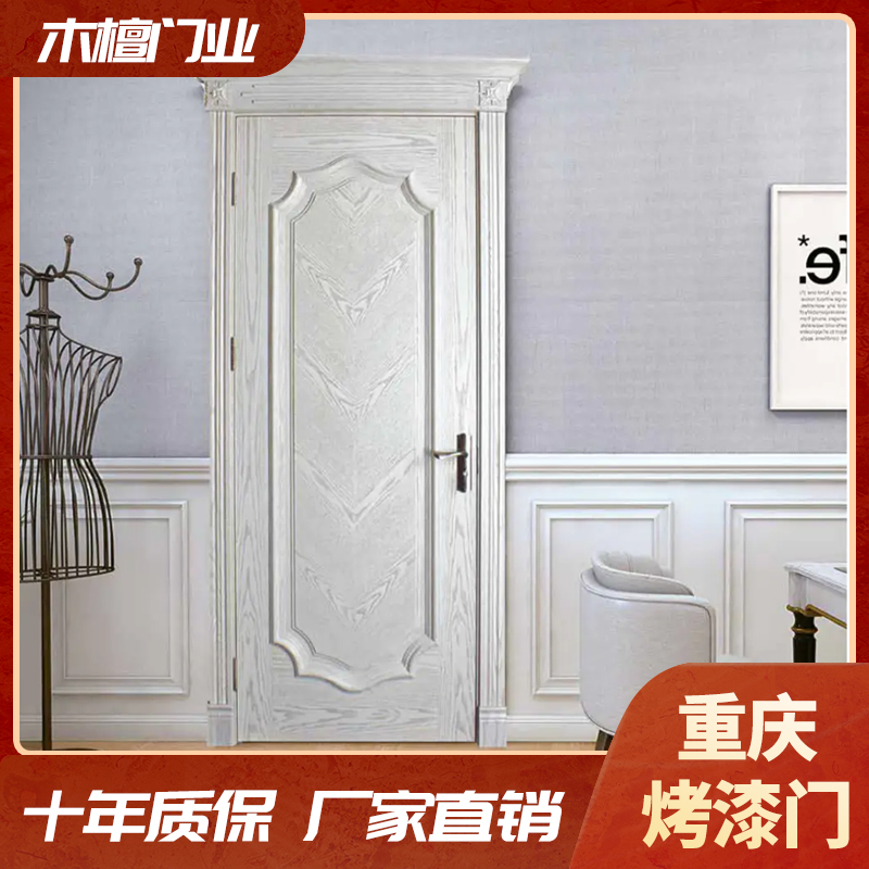 Indoor Bedroom Grilled Lacquered Door Room Door Real Wooden Door Head Convenience Sticked to message board Open lacquered flat solid wood composite door manufacturer Direct sale