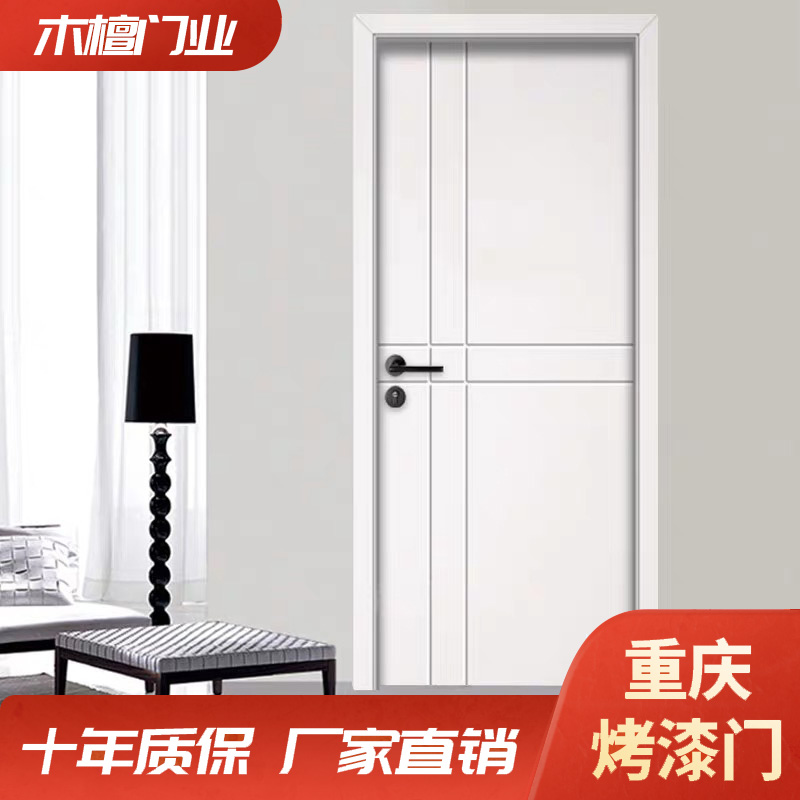 Simple solid wood bedroom door indoor set door household paint door composite veneer original wooden door Chongqing custom door