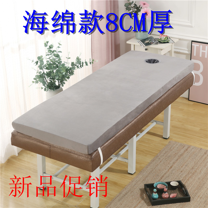 Thickened Beauty Mattress with Holes, Sponge Beauty Salon Warm Massage Therapy Mattress, Non-Slip Mattress Pad Bedding 