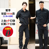 Летний темно -синий T516 [Top+Bunders] пояс доставки