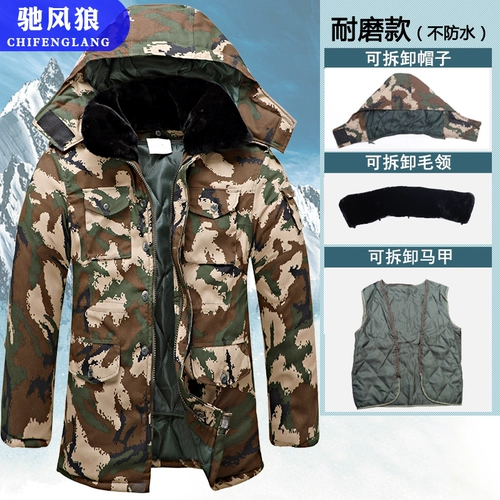 Камуфляжный удерживающий тепло пуховик, демисезонная куртка